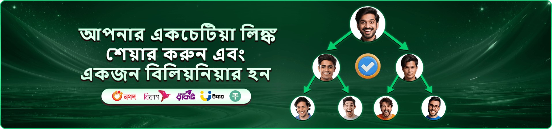 333 dhaka স্লট টুর্নামেন্ট প্রমোশন